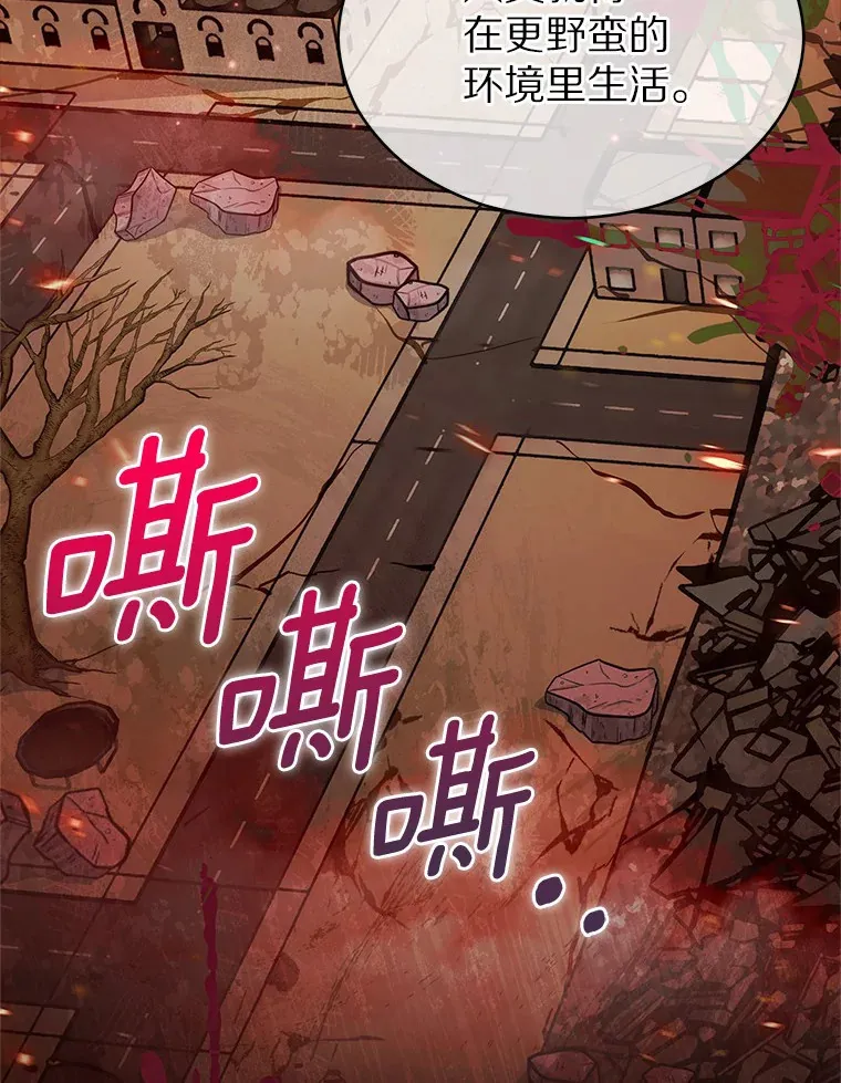 15.神话创造者61