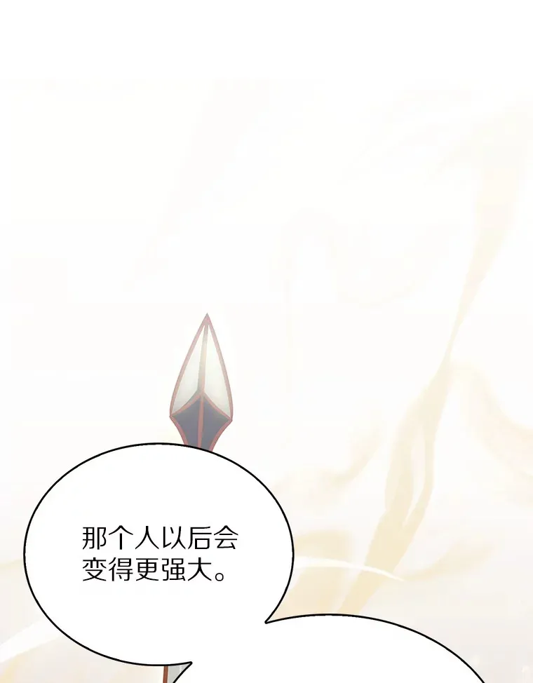 13.恢复连接97
