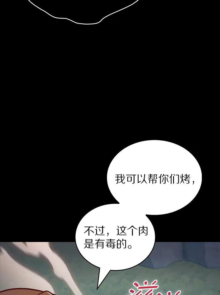 37.黑暗骑士67