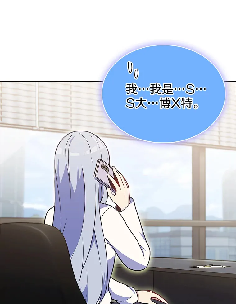 23.只有我被神遗弃108
