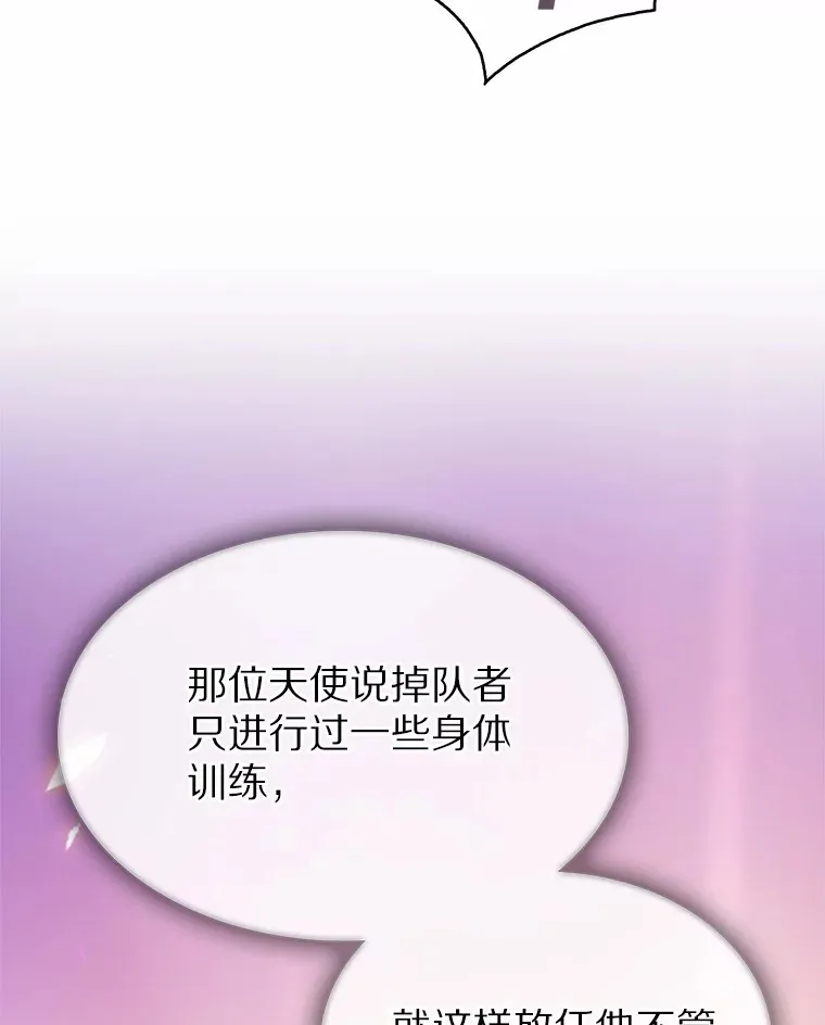 5.重返校园12