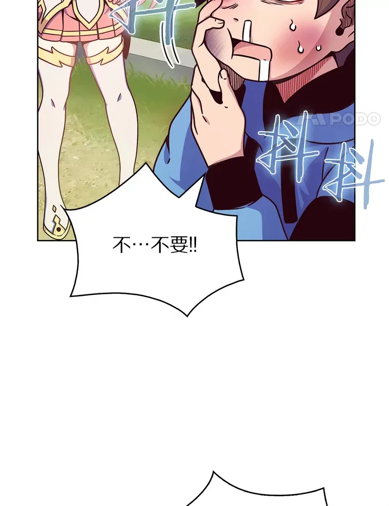 2.时间轴错位80