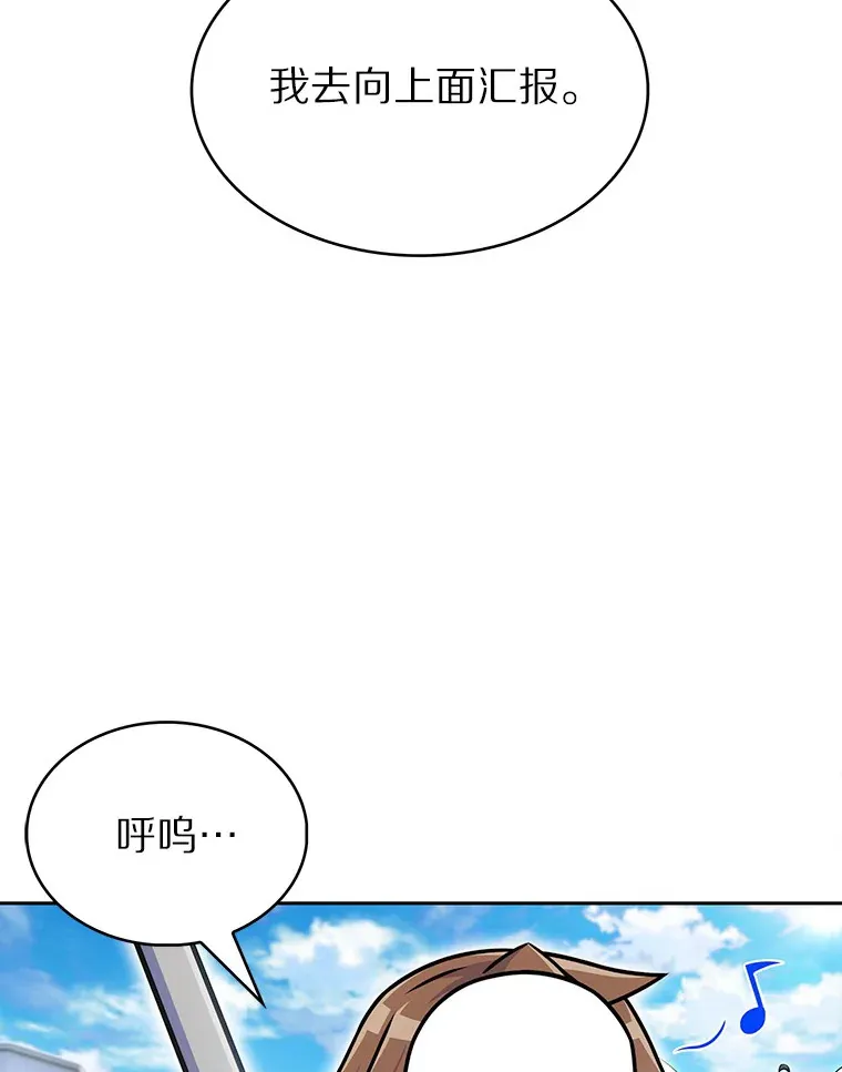 10.美人计136