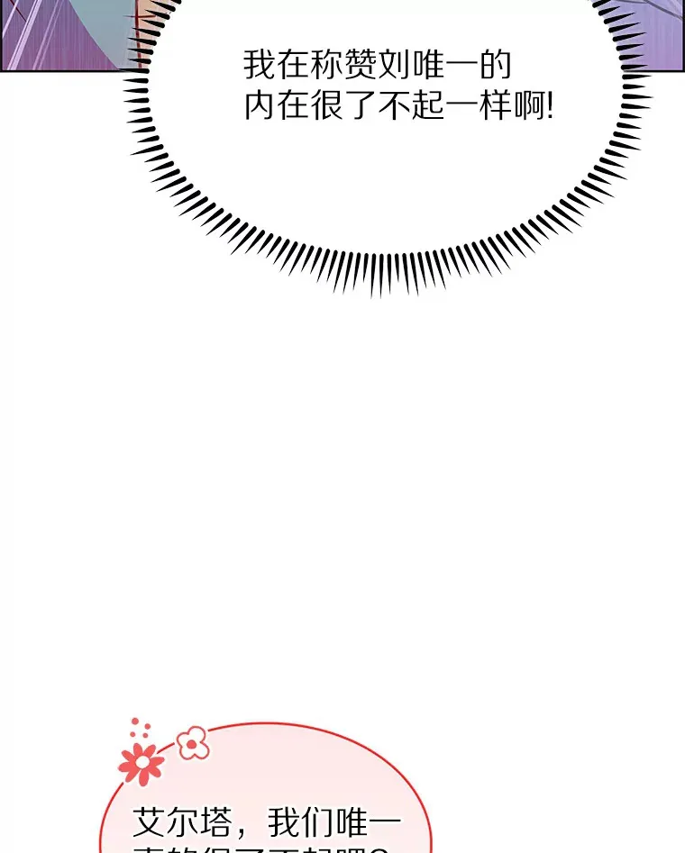 22.技能进化29