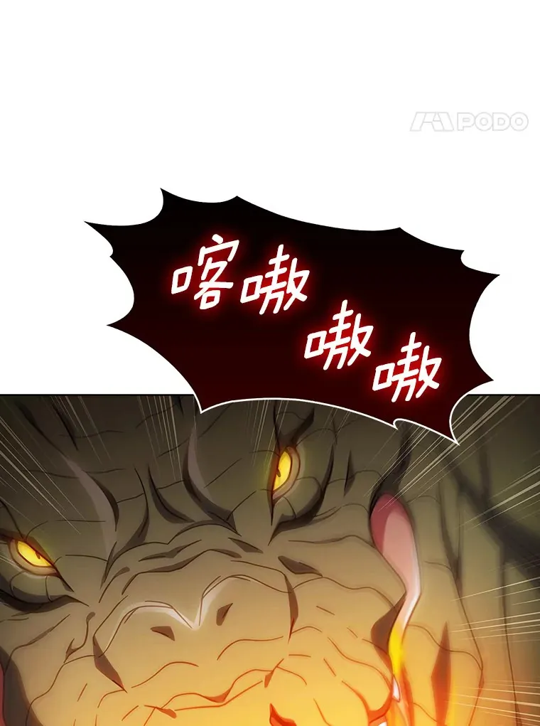 33.光明正大的偷渡102