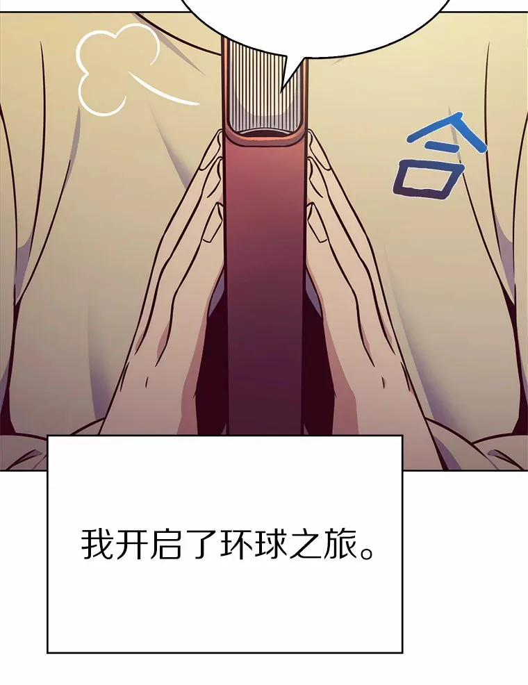 2.时间轴错位166