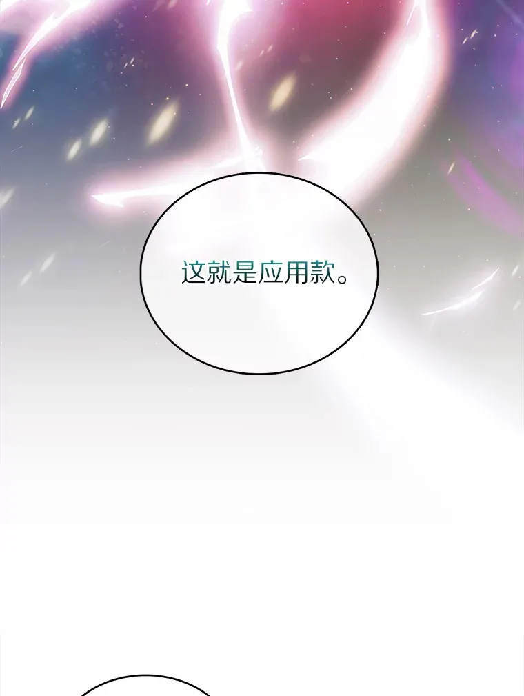 7.最棒的工匠118