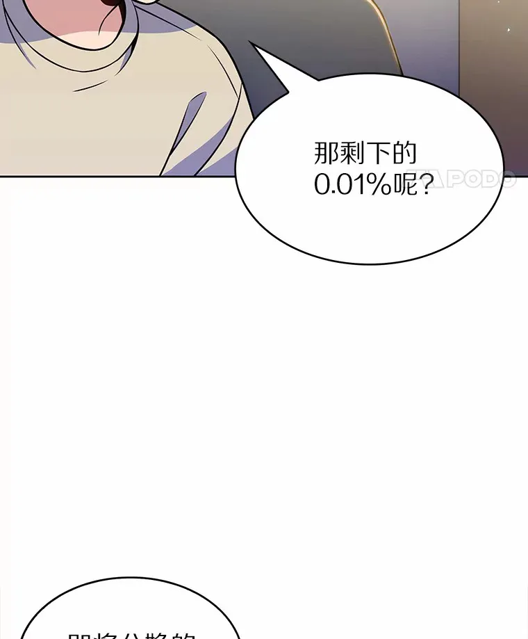 23.只有我被神遗弃32