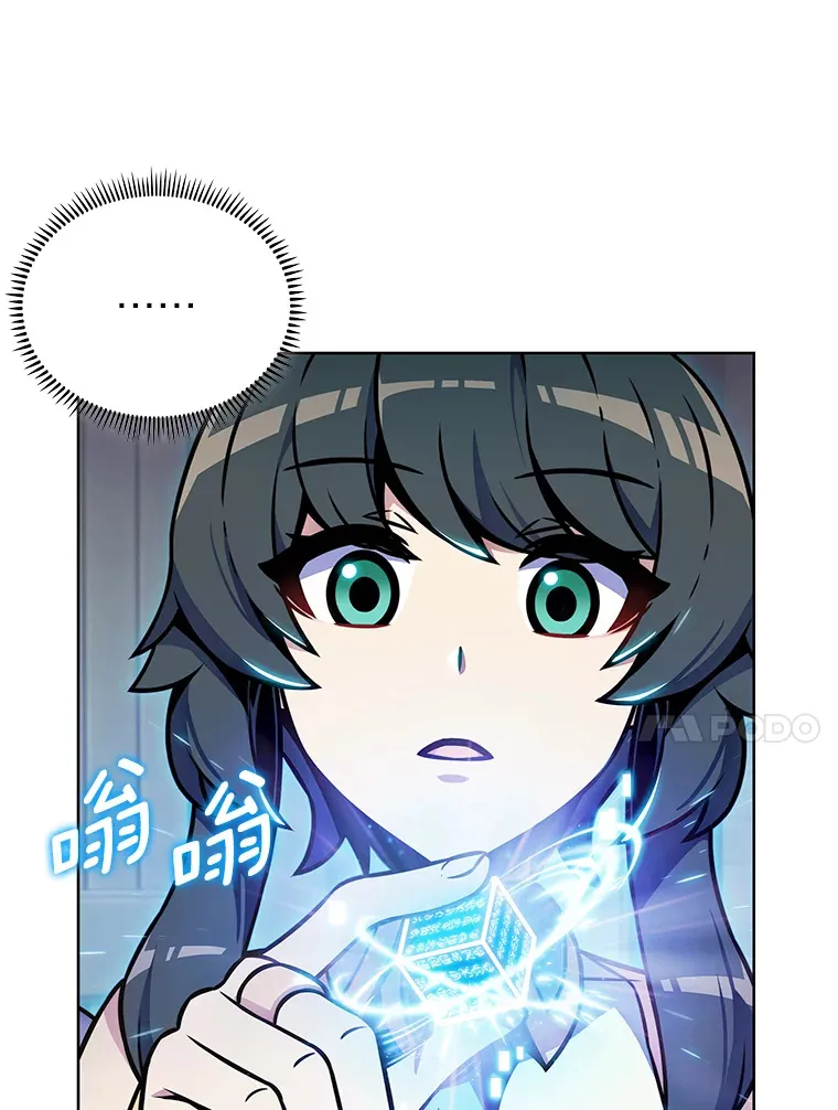 16.灭亡陷阱9