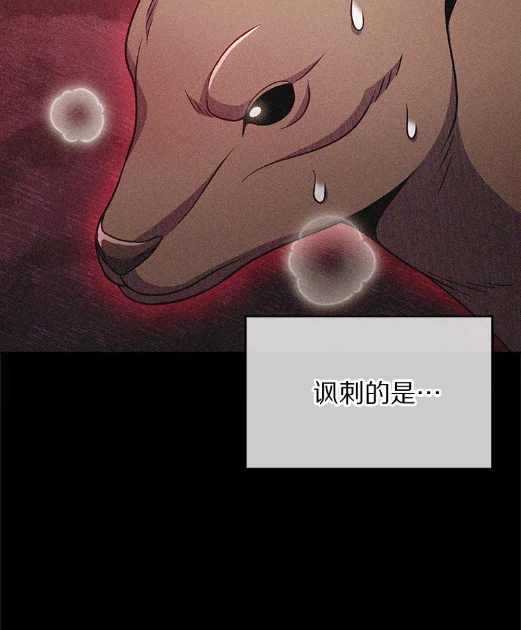 26.三重闪电28