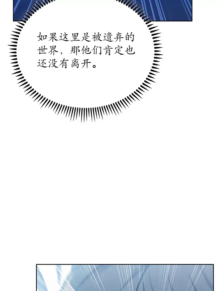 40.伏笔回收78