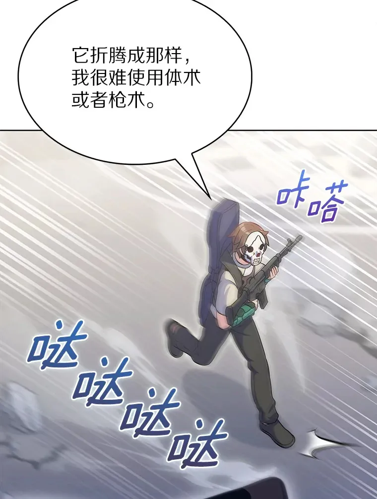 26.三重闪电77