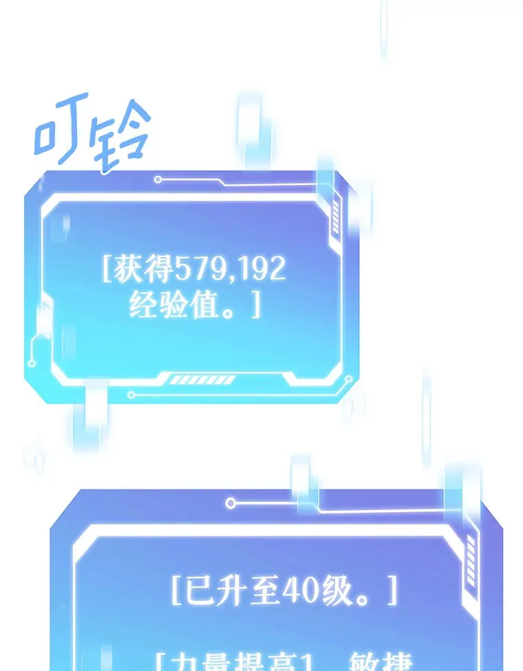 31.采矿高手119