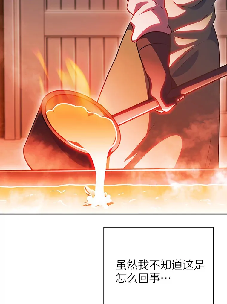 45.天使归来70