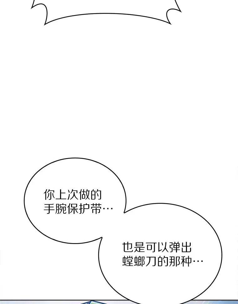 17.男人的浪漫88