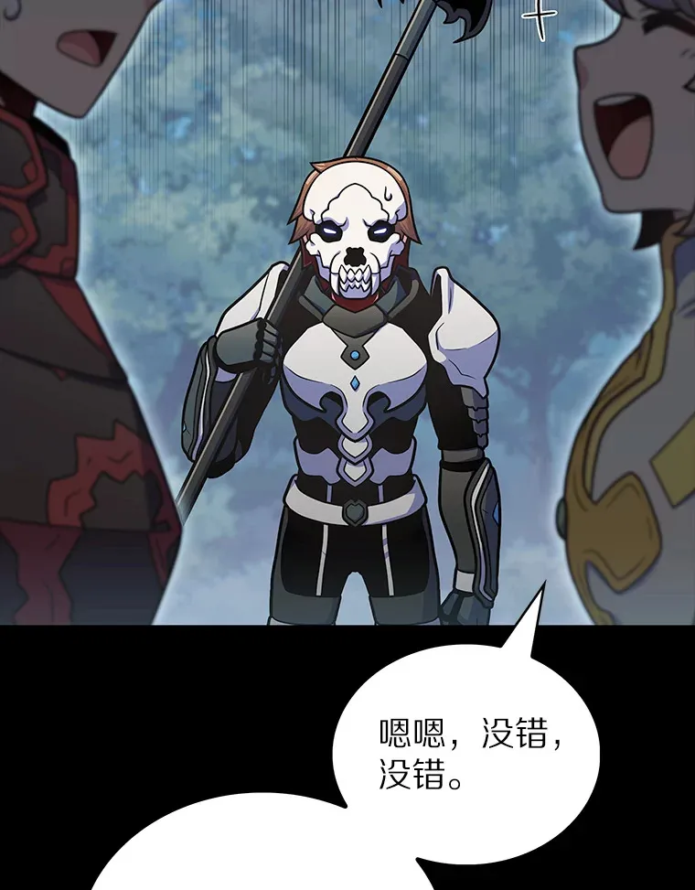 37.黑暗骑士54