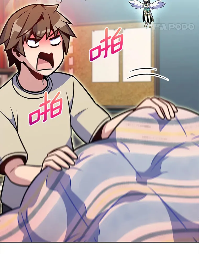 22.技能进化98