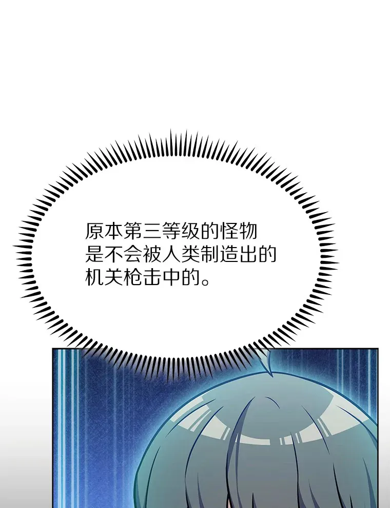 26.三重闪电103
