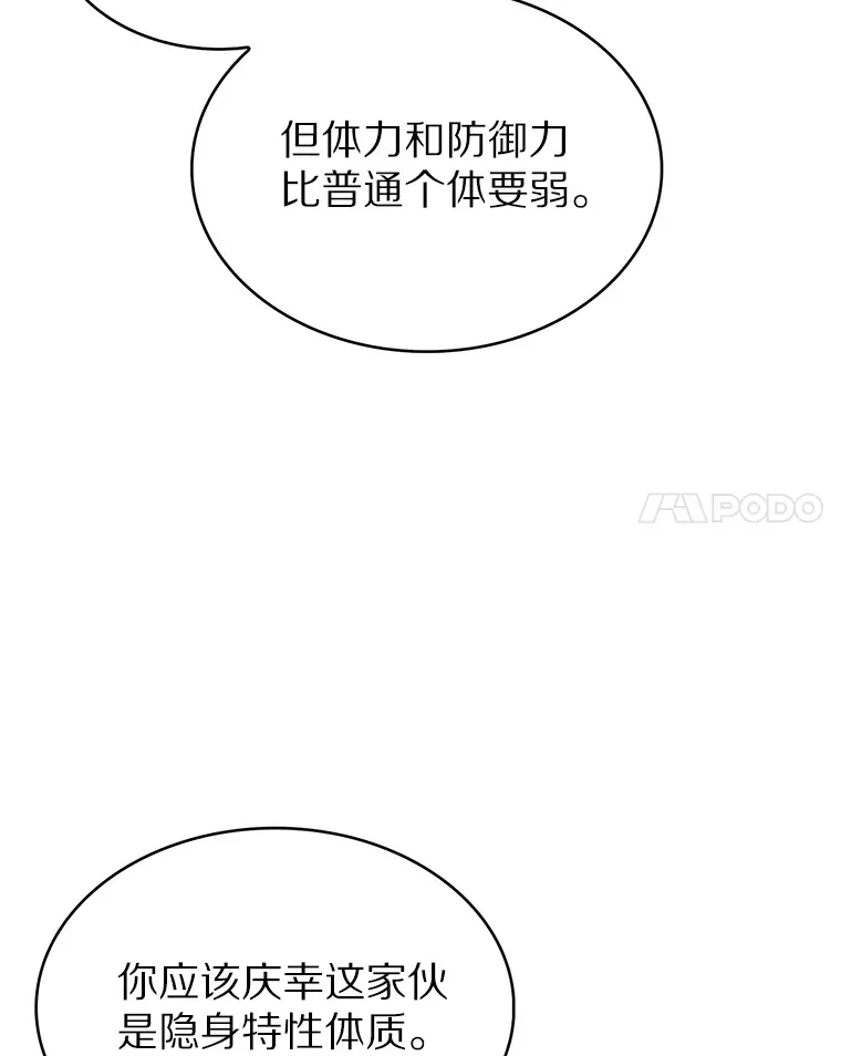 25.双重闪电23