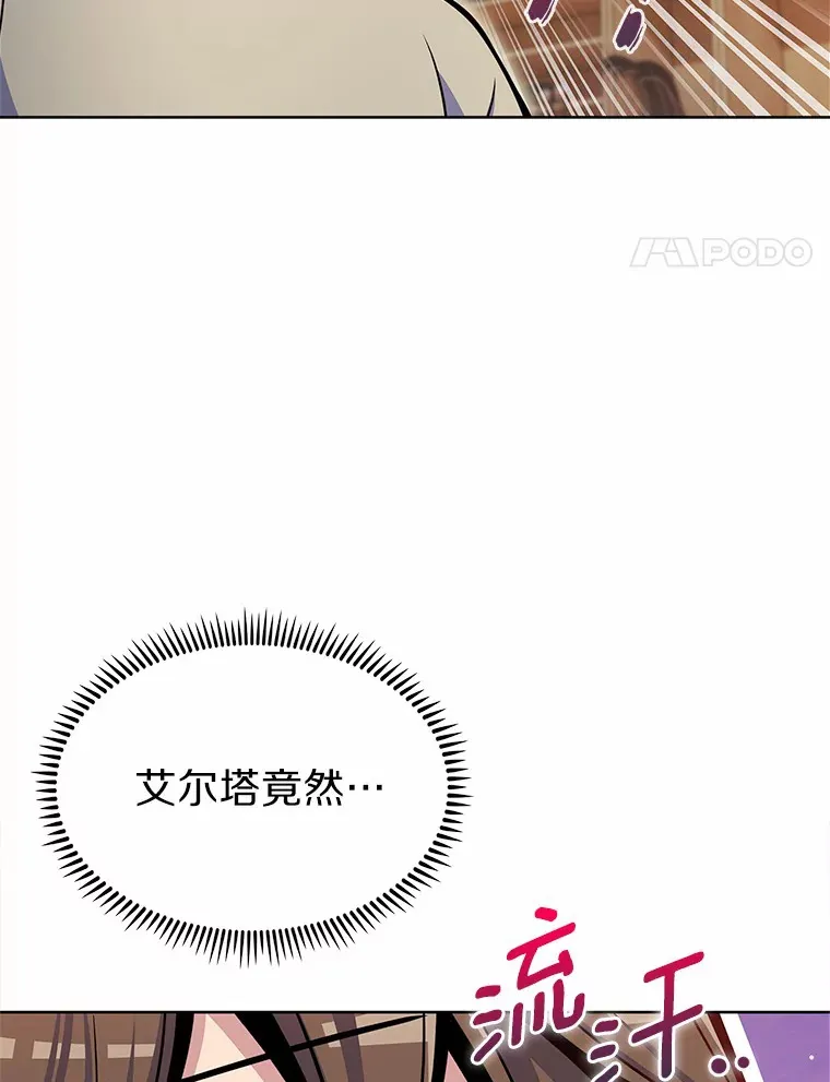 15.神话创造者50