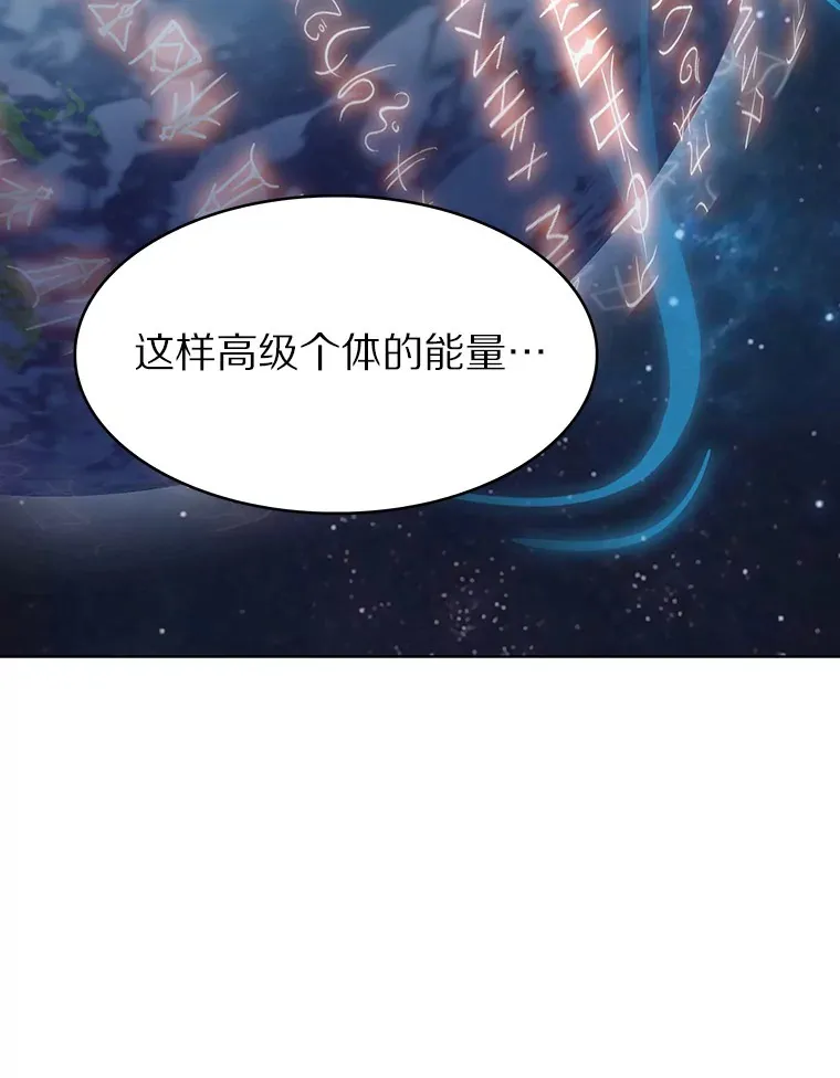 1.大突变时代86