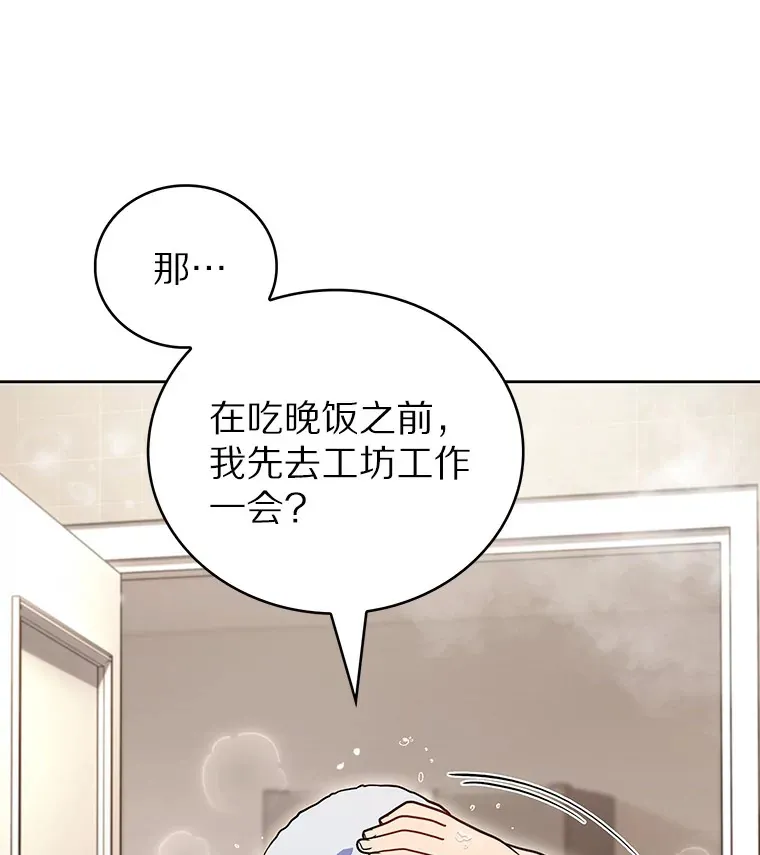 44.天使集会14