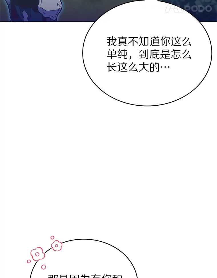 37.黑暗骑士121