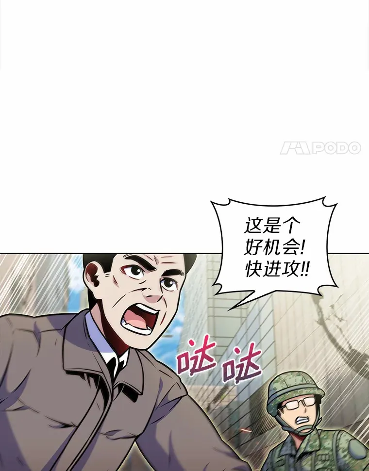 19.从天而降的她3