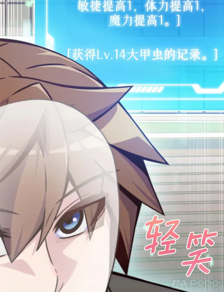 6.初遇女帝97