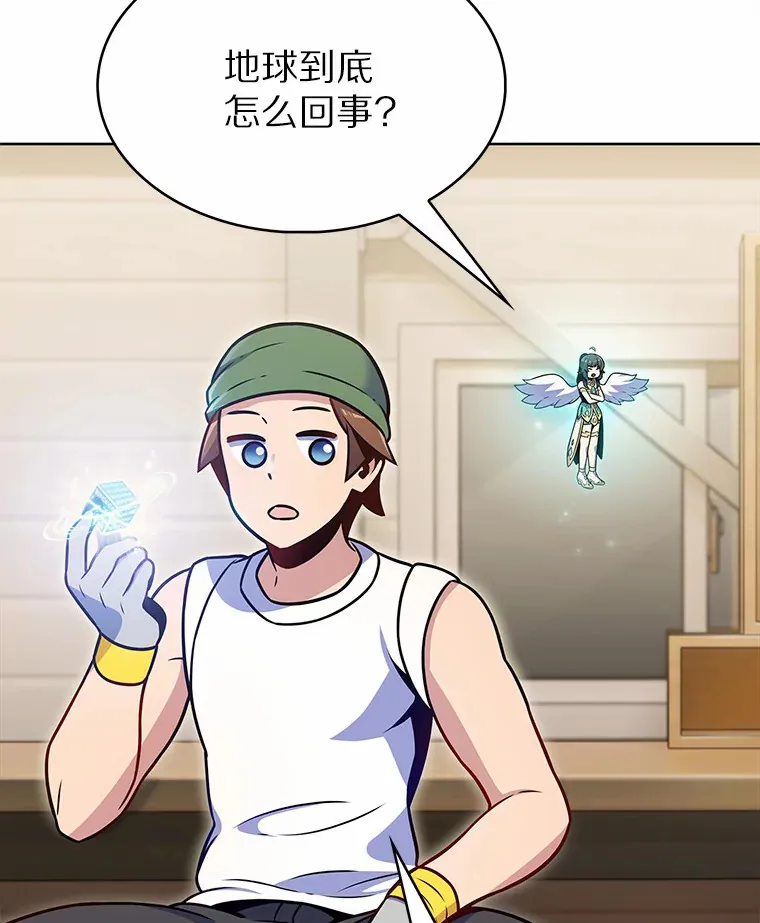 21.量产陷阱42