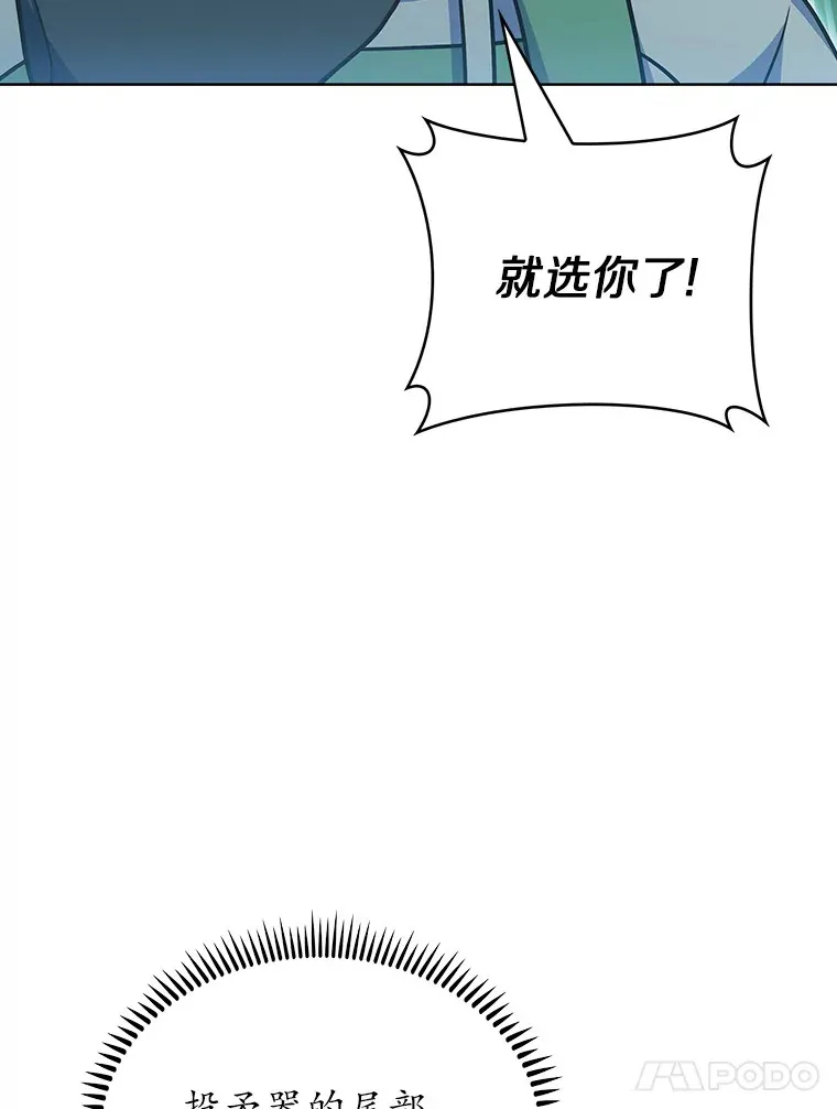 45.天使归来20