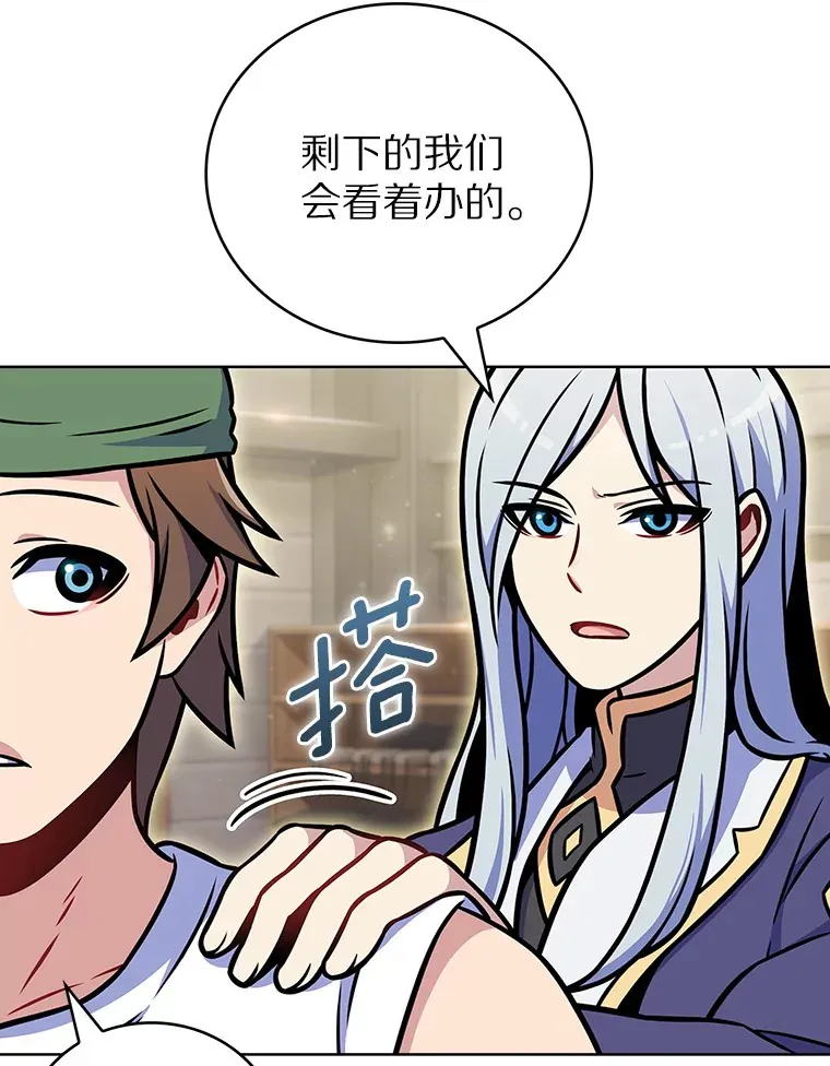 16.灭亡陷阱46
