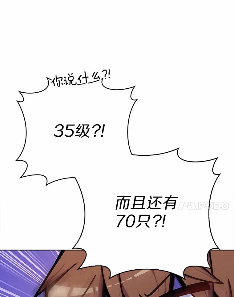 8.失衡118