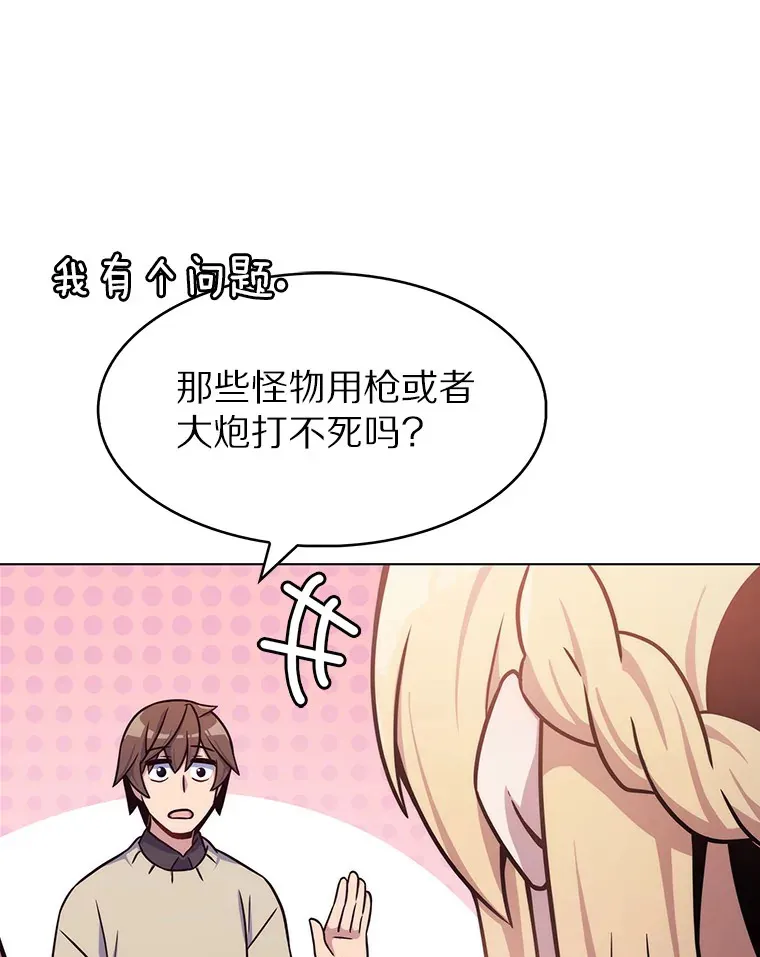 1.大突变时代104
