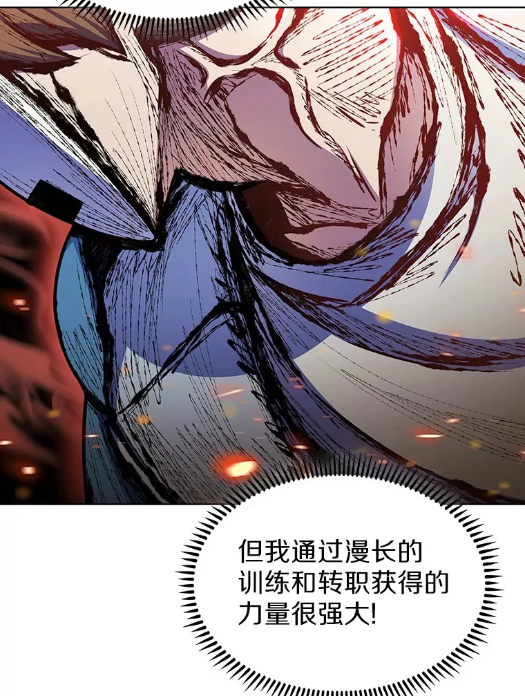 12.你一击我一击96