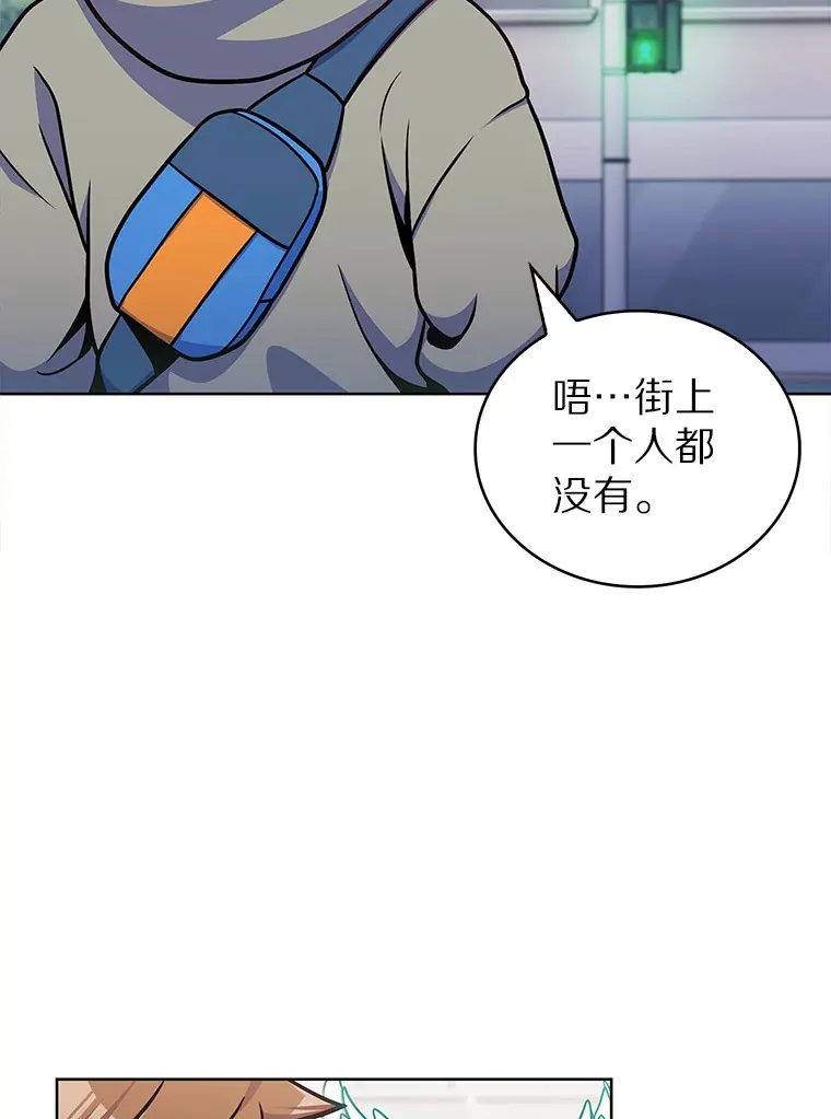 30.任务奖励56