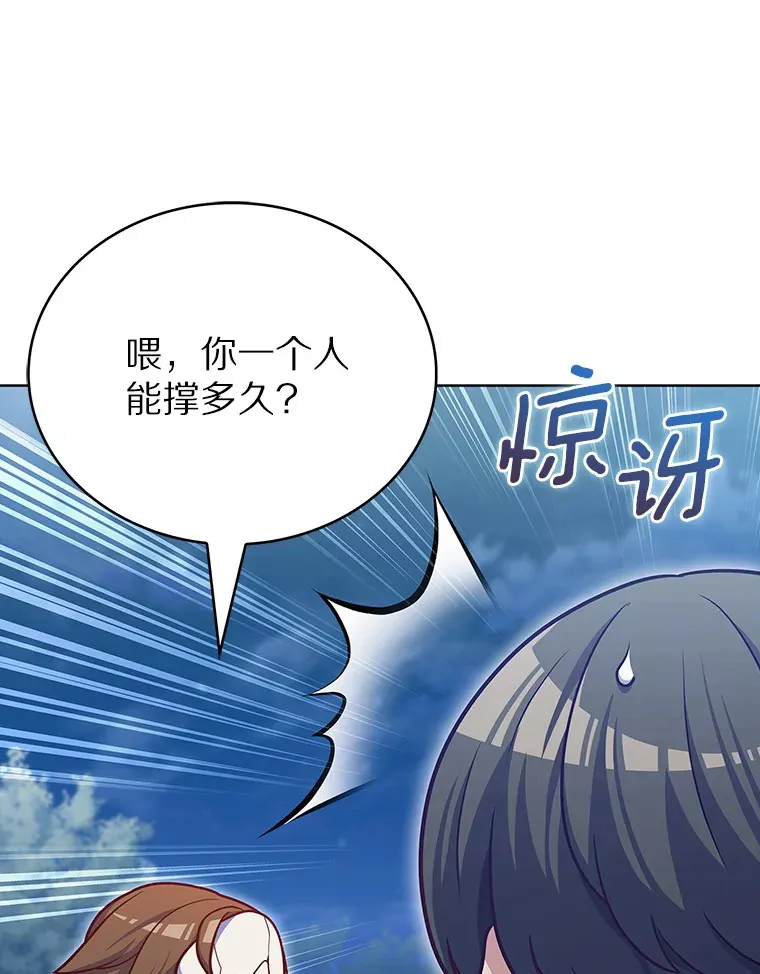 41.极限30秒41