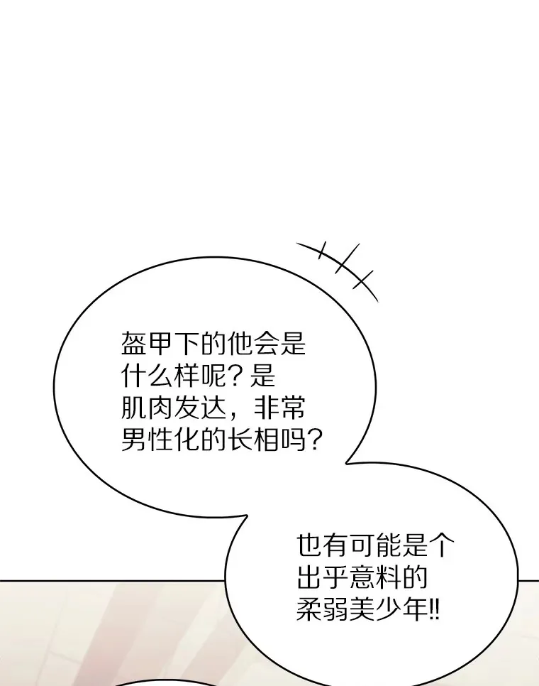 35.美之女神的祝福112