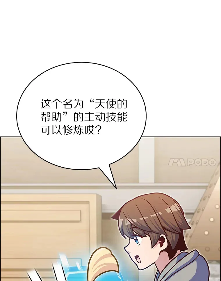 46.新的伏笔（本季完）79