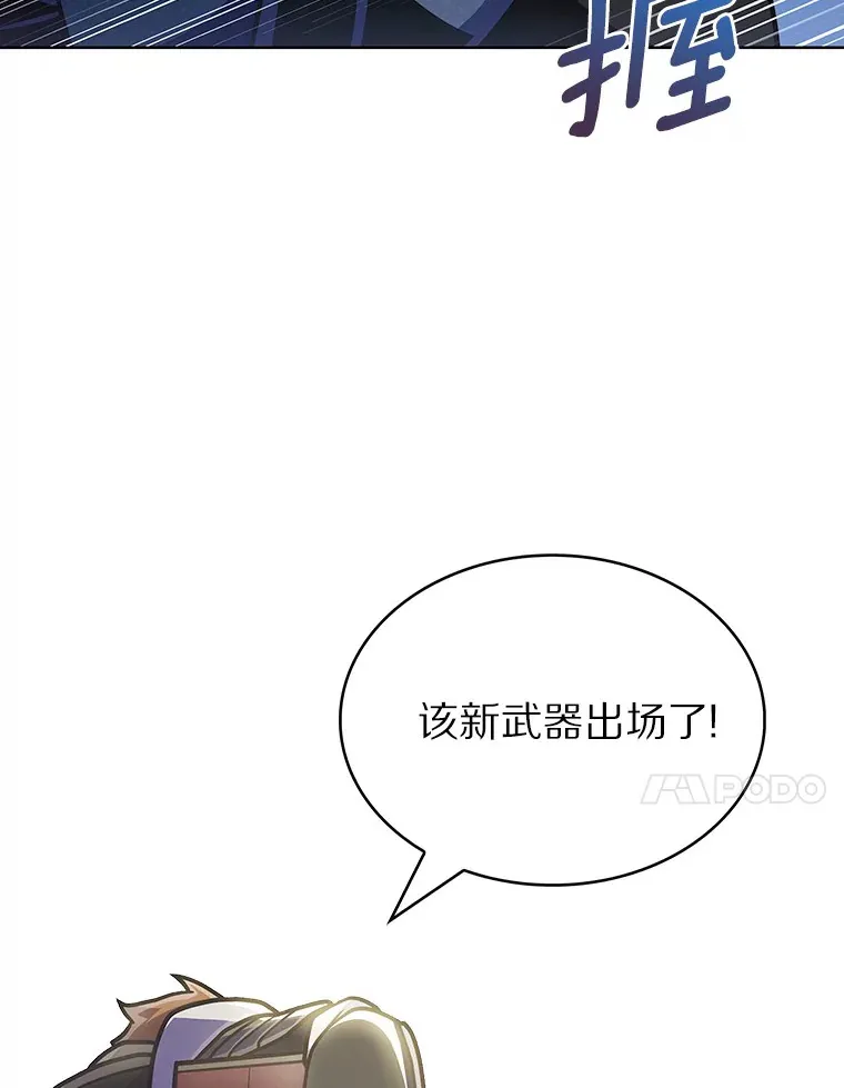 34.擒贼先擒王109