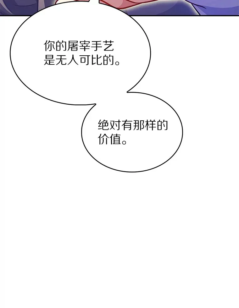 27.组队成功125