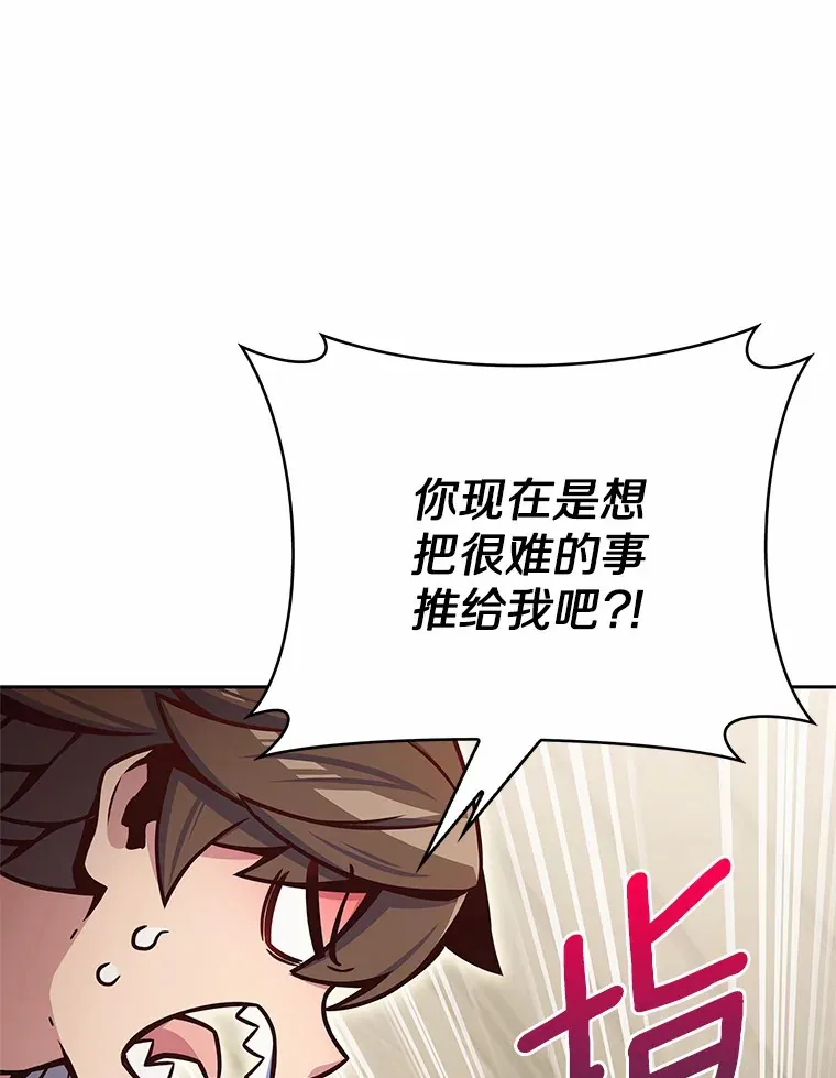 15.神话创造者54