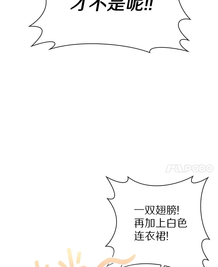 1.大突变时代57