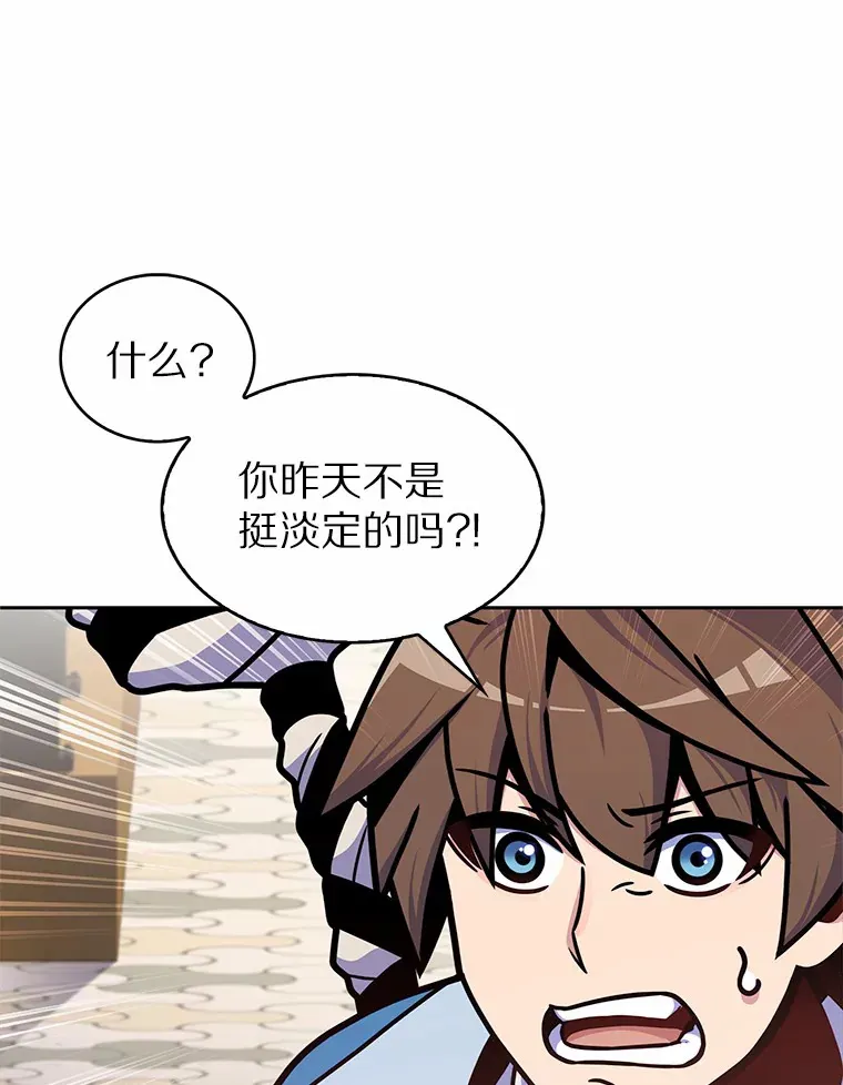 8.失衡124