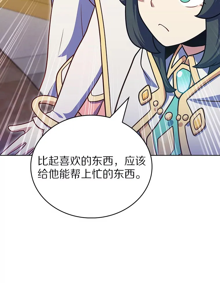44.天使集会110