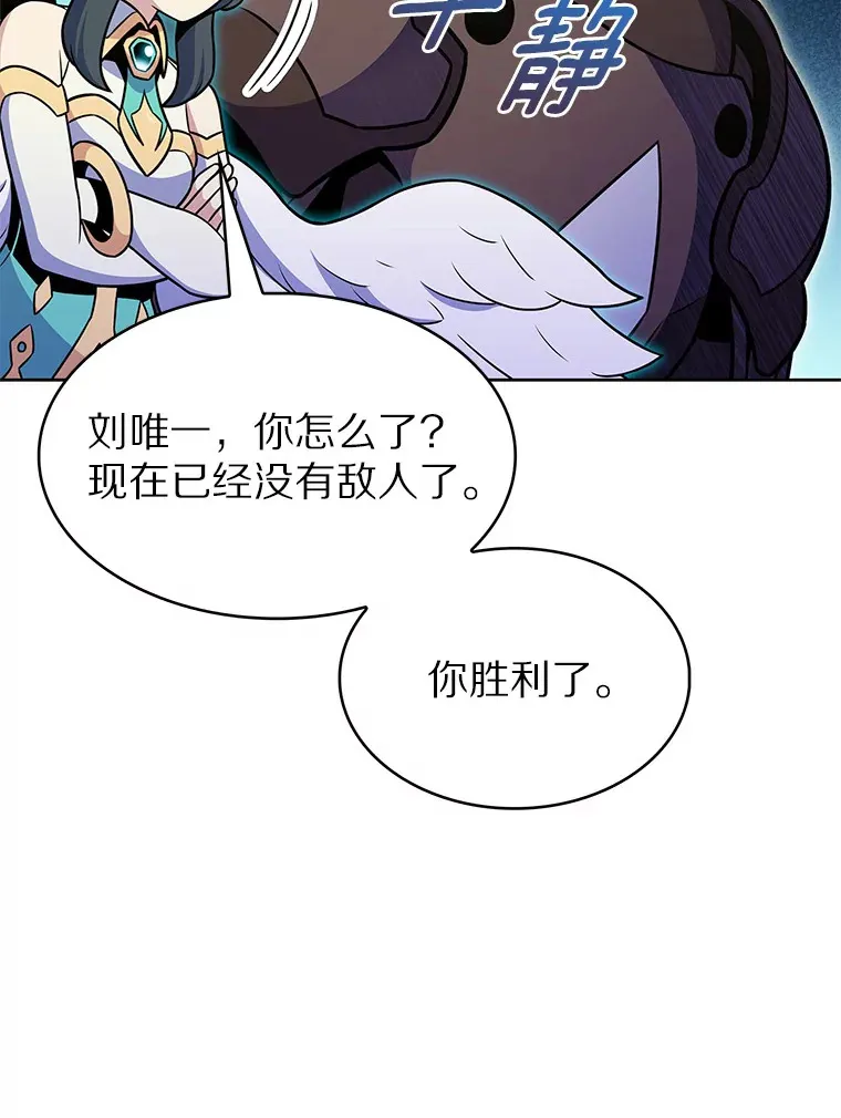 20.公平分配45