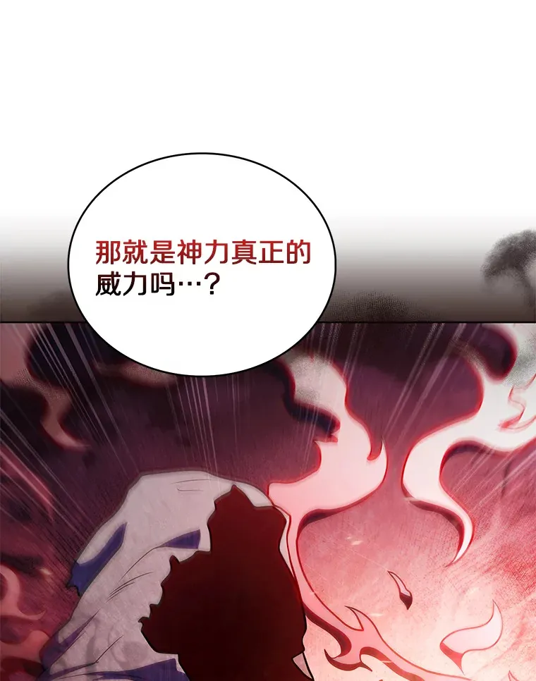 40.伏笔回收21