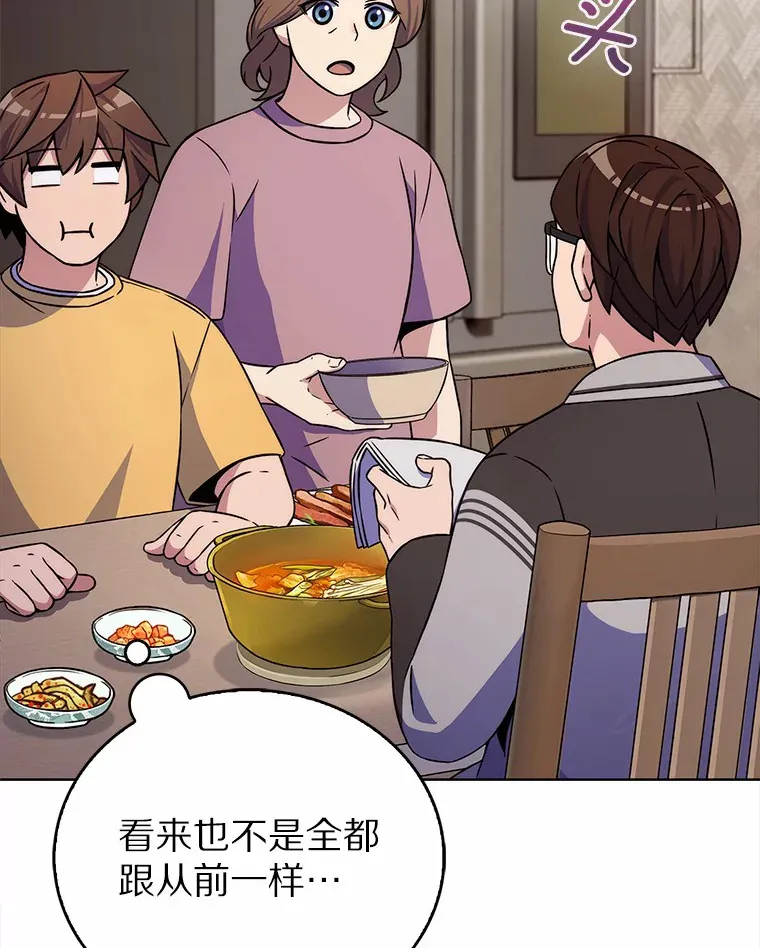 4.回归日常73
