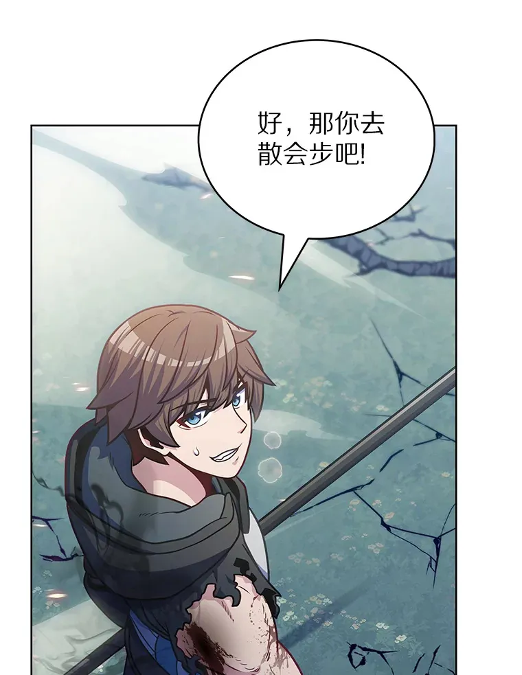 40.伏笔回收54