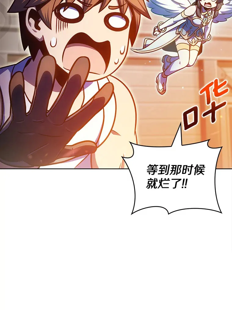 28.隐藏功能102